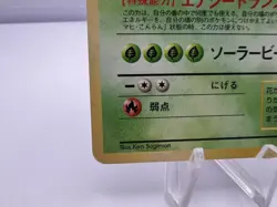 Pokemon Card Blastoise Venusaur CD Promo 2 Set Holo LP/MP Japanese - Image 5