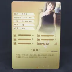 Hirano Aya Japanese Singer Foil Signature Goddess Story Card NS-PR-014 Holo - Image 4