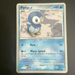 Piplup 93/130 Pokemon Card TCG World Championships 2007 Akira Miyazaki - Image 1