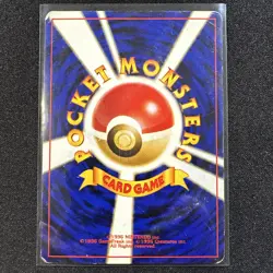 Pokemon Card Arcade Game Neo Genesis BANNED ART Trainer Japanese Slot Machine - Image 2