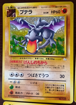 Pokemon Card Game Japanese Lot Set 50 Old Back Vintage 1996 Free Shipping① - Image 2