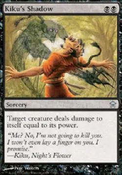 KIKU'S SHADOW X4 4 4X Saviors of Kamigawa MTG Magic the Gathering Cards DJMagic - Image 1