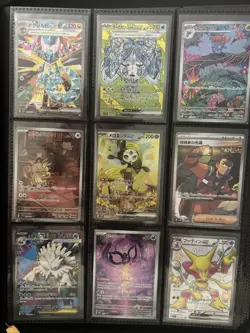 Pokemon Card Lot binder not included - Image 1