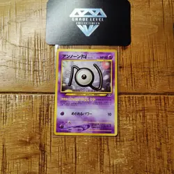 Unknown [N] No. 201 Neo File 2 - Promo Japanese Pokemon Card - Near Mint to Mint - Image 1