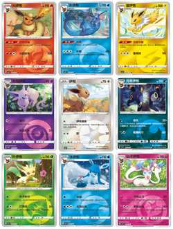 Eevoltion Eevee Umbreon Espeon & more Chinese Pokemon Cards - Image 1