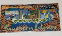 Pokemon Tropical Island Sea Japanese Promo Set 1999 Sealed NEW - Image 1