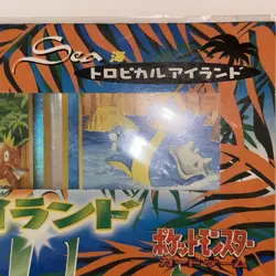 Pokemon Tropical Island Sea Japanese Promo Set 1999 Sealed NEW - Image 3