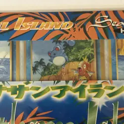 Pokemon Tropical Island Sea Japanese Promo Set 1999 Sealed NEW - Image 5