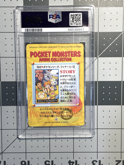 1999 Bandai Japanese Pokemon Carddass Vending Ser. 5 #192 Misty & Others PSA 10 - Image 2