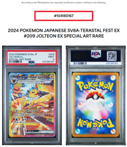 2024 POKEMON JAP SV8a-TERASTAL FEST ex 209 JOLTEON EX SAR PSA MINT 09 - Image 1