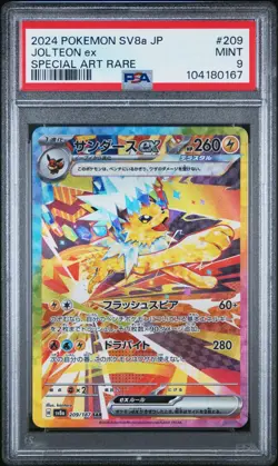 2024 POKEMON JAP SV8a-TERASTAL FEST ex 209 JOLTEON EX SAR PSA MINT 09 - Image 3