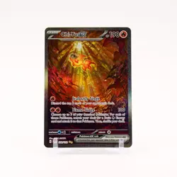 Chi-Yu ex - 259/193 Paldea Evolved Special Illustration Pokemon - NM/LP - Image 1