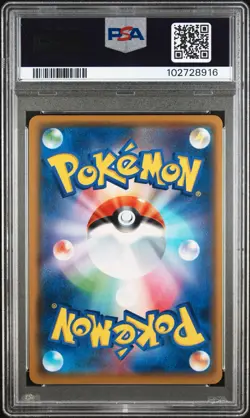 2018 Japanese Pokemon sm8 Super-burst Impact 058/095 Umbreon PSA 9 - Image 2