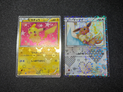 (LP-) Pikachu 007/020 Eevee Uncommon (U) 014/020 2013 Japanese Pokemon Card #2 - Image 1