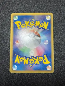 (LP-) Pikachu 007/020 Eevee Uncommon (U) 014/020 2013 Japanese Pokemon Card #2 - Image 5