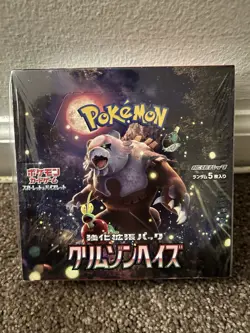 Pokemon TCG SV5A Scarlet & Violet: Crimson Haze Booster Box Japanese Sealed - Image 1