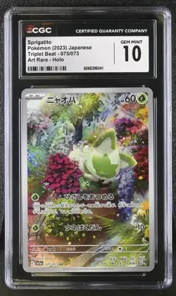 Sprigatito Art Rare Holo CGC 10 GEM Pokemon (2023) Japanese Triplet Beat #075 - Image 1