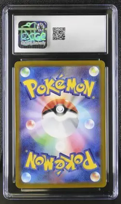 Sprigatito Art Rare Holo CGC 10 GEM Pokemon (2023) Japanese Triplet Beat #075 - Image 2