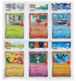 Pokemon McDonald's 2025 Promo Full Set Sequential ACE 10 020/M-P Graded - Image 1