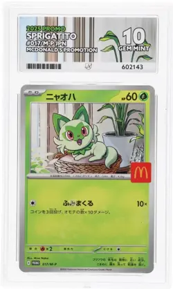 Pokemon McDonald's 2025 Promo Full Set Sequential ACE 10 020/M-P Graded - Image 2