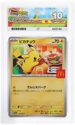 Pokemon McDonald's 2025 Promo Full Set Sequential ACE 10 020/M-P Graded - Image 5