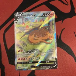 Charizard V SAR 211/172 s12a VSTAR Universe Japanese Pokemon Card - NM - Image 1