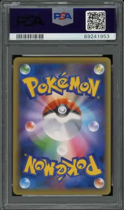 2016 PSA 10 Pokemon Japanese Premium Champ Pack M Mewtwo EX 052/131 CP4 Card Gem - Image 2