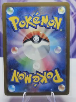 Pikachu 197/SV-P Japanese Gym Event Campaign Promo Pokemon Card - NM - Image 2