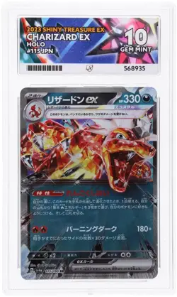 Ace Graded 10 Charizard EX 115/190 JPN 2023 Shiny Treasure Ex Pokemon Card - Image 1