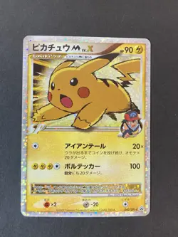 [P263]Pikachu M LV.X 043/DPt-P Movie Promo 2009 Pokemon Card Japanese - Image 1