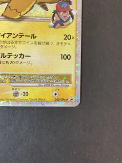 [P263]Pikachu M LV.X 043/DPt-P Movie Promo 2009 Pokemon Card Japanese - Image 5