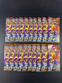 20x Pokemon Card Heat Wave Arena (Destined Rivals) SV SEALED Korean Booster Pack - Image 1