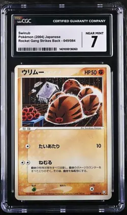 Swinub 049/084 ex Rocket Gang 2004 Japanese Pokemon Card Cgc 7 - Image 1