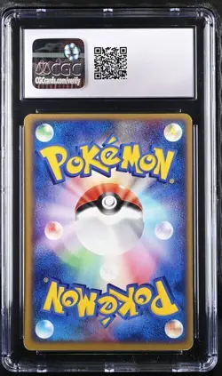 Swinub 049/084 ex Rocket Gang 2004 Japanese Pokemon Card Cgc 7 - Image 2