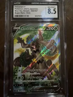 Trevenant V SR 068/067 S7R Blue Sky Stream - Pokemon Card Japanese cgc 8.5 - Image 1