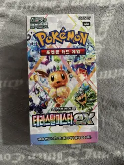 Pokemon Card Game Scarlet & Violet High Class Pack TeraStar Festival - 10 Packs - Image 1