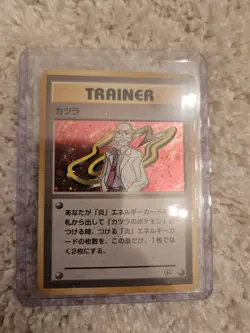 Japanese Blaine Trainer Holo Gym Challenge Pokemon Card WOTC LP SWIRL- MP - Image 1
