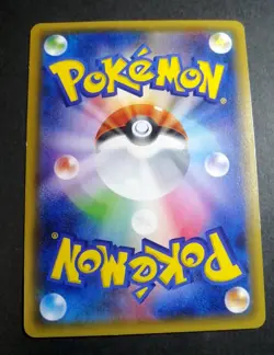Altaria Holo 029/032 CP3 PokeKyun Collection Japanese Pokemon Card - Image 2