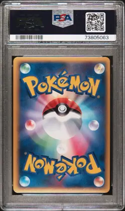 Pokemon Japanese Holo Electabuzz 069/L-P PSA 10 Gem Mint Challenge Prize Promo - Image 2