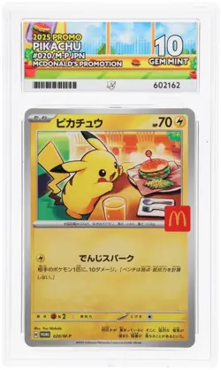 ACE Graded 10 PIKACHU PROMO 020/M-P McDONALD'S 2025 Pokemon Perfect Subgrades - Image 1