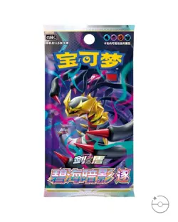 Pokemon TCG: Shadow of The Blue Sea Jumbo Booster Box "Giratina" (Chinese) - Image 2