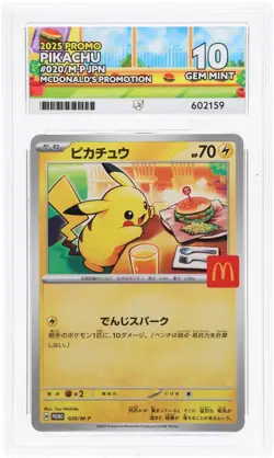ACE Graded 10 PIKACHU PROMO 020/M-P McDONALD'S 2025 Pokemon Perfect Subgrades - Image 1