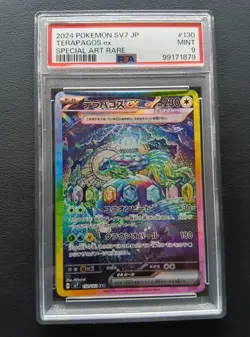 PSA 9 Terapagos ex 130/102 SAR sv7 Steller Miracle Pokemon Card JAPANESE 2024 - Image 1