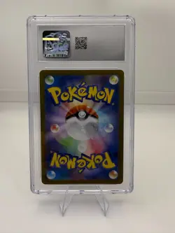 Pokemon TCG - Iscan (94/71) Rainbow Rare Dark Phantasma Jap. CGC 8.5 NM/MINT+ - Image 2