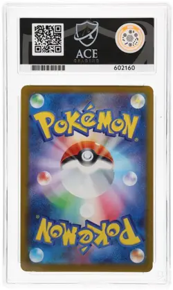 ACE Graded 10 PIKACHU PROMO 020/M-P McDONALD'S 2025 Pokemon Perfect Subgrades - Image 2