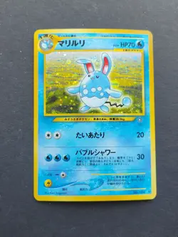 Pokemon JAPANESE AZUMARILL No. 184 - NEO GENESIS SET HOLO - (NM) - Image 1