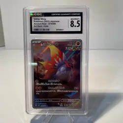 CGC 8.5 Japanese Pokemon TCG Slither Wing Full Art 074/066 Ancient Roar 2023 - Image 1