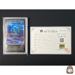 [ARS 10+] Blastoise ex Pokemon Japanese 202/165 SAR sv2a Holo Pokemon Card 151 - Image 1