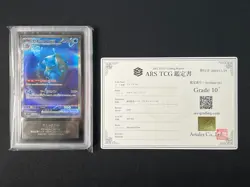 [ARS 10+] Blastoise ex Pokemon Japanese 202/165 SAR sv2a Holo Pokemon Card 151 - Image 2