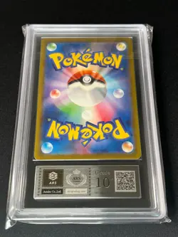 [ARS 10+] Blastoise ex Pokemon Japanese 202/165 SAR sv2a Holo Pokemon Card 151 - Image 4